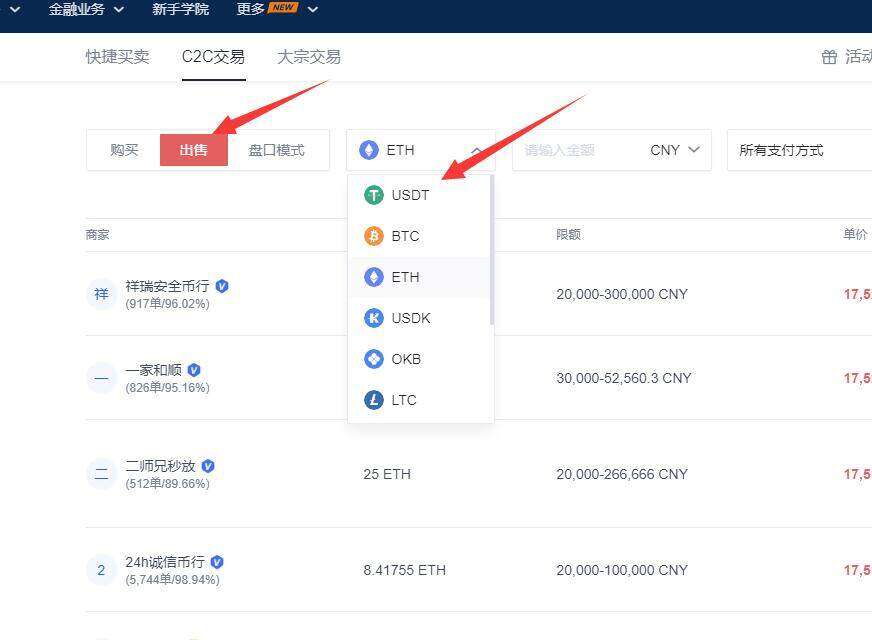 欧意安卓最新版 欧意交易所安卓app最新版-第5张图片-欧意下载