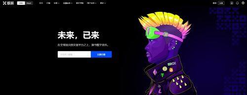 欧意okx区块链官方_欧意okx区块链软件v6.0.26-第1张图片-欧意下载