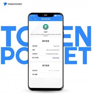 TRC20钱包地址是什么？欧意trc20钱包官网