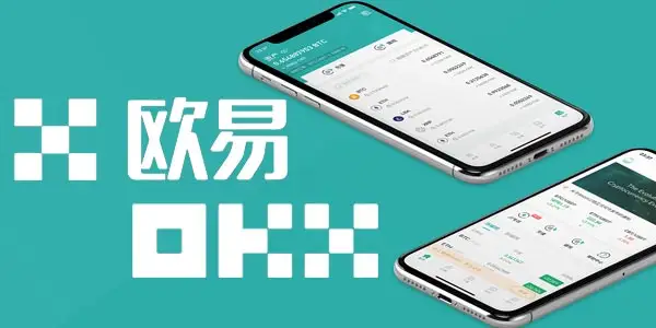 数字货币交易平台有哪些？数字货币交易所软件排名-第1张图片-欧意下载