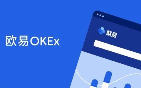 欧意okb官网入口 欧意okb官网在线登录地址-第1张图片-欧意下载