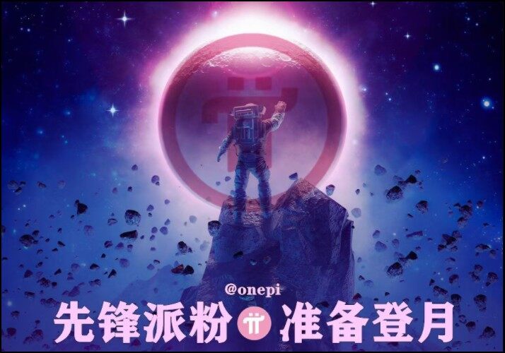 pi币期货交易平台app_pi币期货交易平台安卓最新版v1.0-第1张图片-欧意下载