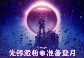 pi币期货交易平台app_pi币期货交易平台安卓最新版v1.0