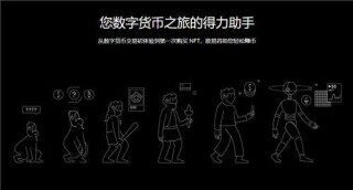 欧亿3手机版挂机软件(v6.1.45)_欧意易web3好用吗