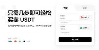 欧意交易所怎么样(旧版本V6.4.97)_欧意货binance全吗