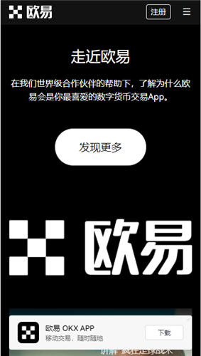 芝麻交易所交易平台官方v4.079_易欧app最新版移动端链接-第3张图片-欧意下载