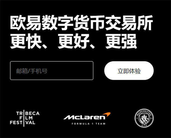 鸥易app(极速版V6.4.98)_芝麻交易所无法登陆-第1张图片-欧意下载