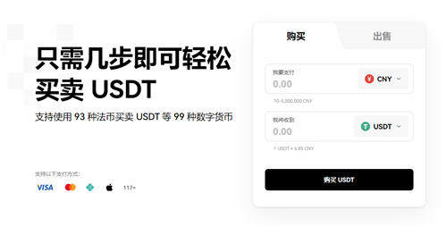 欧意易交易所怎么样(旧版本V6.4.97)_欧意易货欧意易易全吗-第1张图片-欧意下载