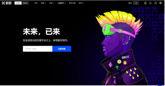 欧义欧义官方版最新 欧意易交易所官方安卓版-第1张图片-欧意下载 欧义欧义官方版最新 欧意易交易所官方安卓版-第1张图片-欧意下载