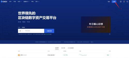 欧意易易官网注册地址流程-第4张图片-欧意下载