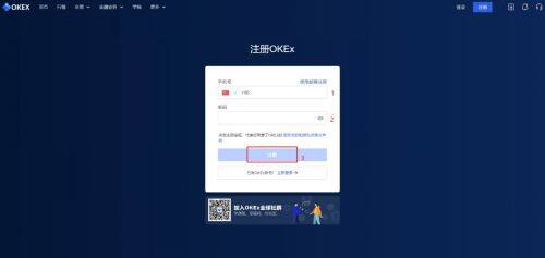 欧意易易官网注册地址流程-第5张图片-欧意下载