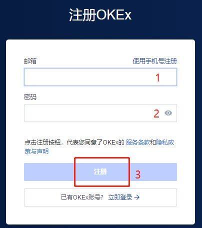 欧意易易官网注册地址流程-第7张图片-欧意下载
