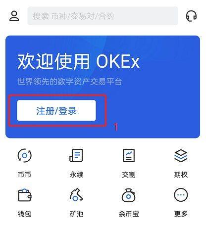 欧意易易官网注册地址流程-第11张图片-欧意下载