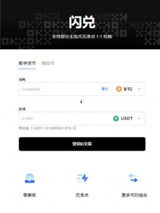 欧亿虚拟币交易平台app_ok交易平台app苹果官网
