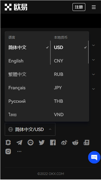 ok芝麻交易所和binance哪个好_okx应用最新渠道v6.020-第2张图片-欧意下载