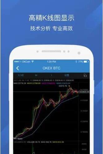 欧意app官网2020最新版-第2张图片-欧意下载