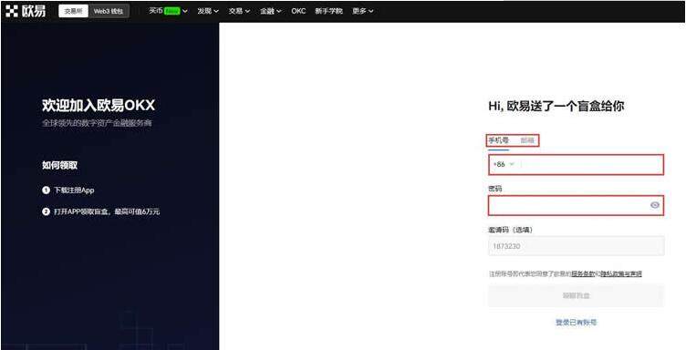 meme币网页版登录 meme币网页版官网注册地址-第2张图片-欧意下载 meme币网页版登录 meme币网页版官网注册地址-第2张图片-欧意下载