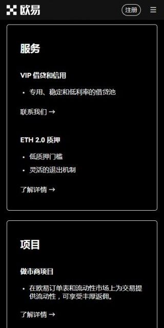 doge狗狗币买卖软件6月抢先版-欧意dogecoin平台v5.2.7