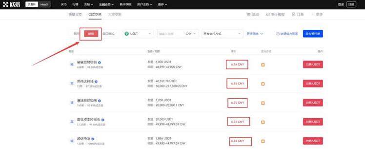 meme币官方版最新 memebinance卓最新手机-第14张图片-欧意下载 meme币官方版最新 memebinance卓最新手机-第14张图片-欧意下载
