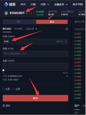 meme币app memebinance卓版官网-第8张图片-欧意下载 meme币app memebinance卓版官网-第8张图片-欧意下载