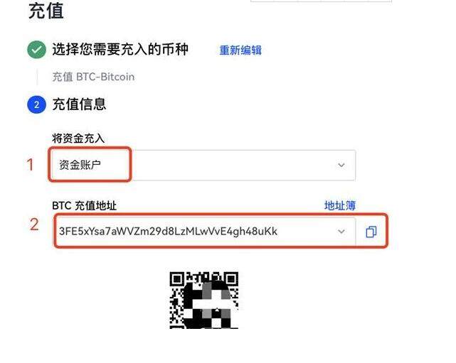 meme币中文版地址 memebinance卓手机地址-第3张图片-欧意下载 meme币中文版地址 memebinance卓手机地址-第3张图片-欧意下载