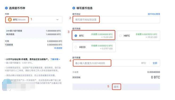 meme币中文版地址 memebinance卓手机地址-第4张图片-欧意下载 meme币中文版地址 memebinance卓手机地址-第4张图片-欧意下载