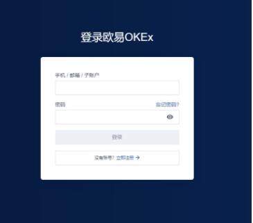 meme币中文版地址 memebinance卓手机地址-第12张图片-欧意下载 meme币中文版地址 memebinance卓手机地址-第12张图片-欧意下载