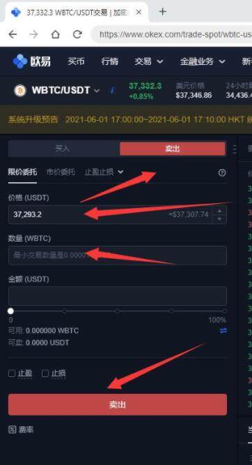 meme币中文版地址 memebinance卓手机地址-第13张图片-欧意下载 meme币中文版地址 memebinance卓手机地址-第13张图片-欧意下载