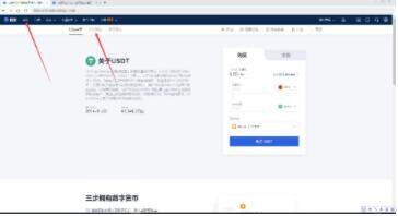 meme币中文版地址 memebinance卓手机地址-第14张图片-欧意下载 meme币中文版地址 memebinance卓手机地址-第14张图片-欧意下载