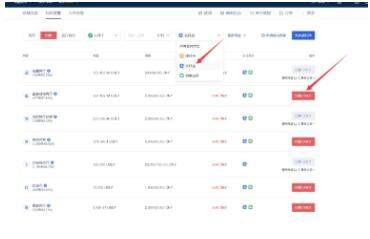 meme币中文版地址 memebinance卓手机地址-第16张图片-欧意下载 meme币中文版地址 memebinance卓手机地址-第16张图片-欧意下载