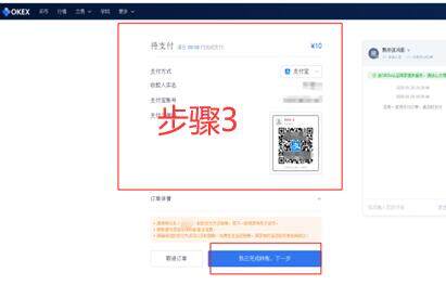 memebinance卓货币交易所 memebinance卓手机app-第4张图片-欧意下载 memebinance卓货币交易所 memebinance卓手机app-第4张图片-欧意下载