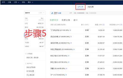 memebinance卓货币交易所 memebinance卓手机app-第6张图片-欧意下载 memebinance卓货币交易所 memebinance卓手机app-第6张图片-欧意下载