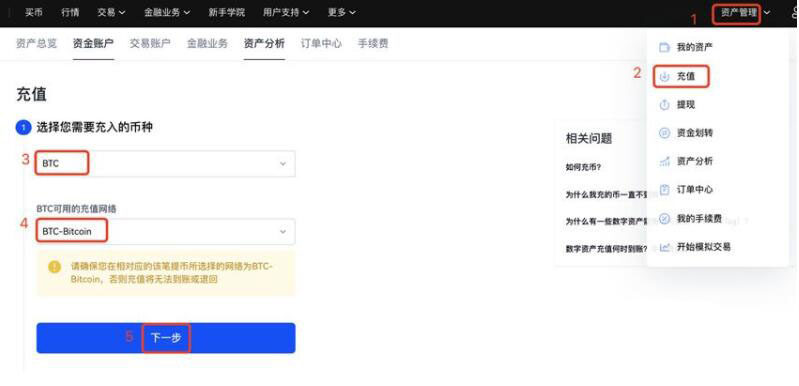 memebinance卓版 meme币app官方2022最新版-第2张图片-欧意下载 memebinance卓版 meme币app官方2022最新版-第2张图片-欧意下载
