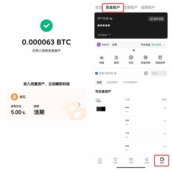 okex注册 okex如何注册使用-第16张图片-欧意下载 okex注册 okex如何注册使用-第16张图片-欧意下载
