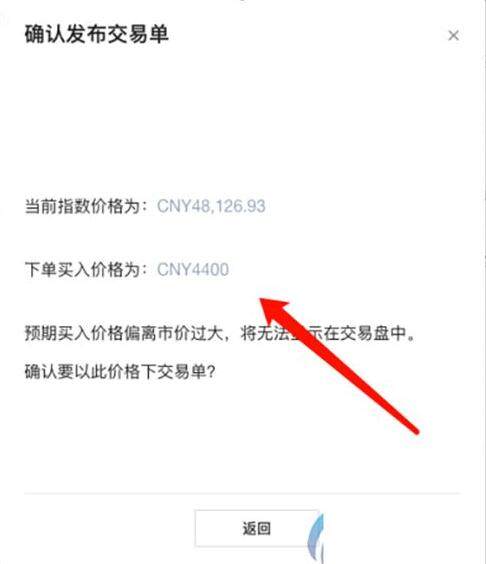okex不能 okex用不了了吗-第13张图片-欧意下载 okex不能 okex用不了了吗-第13张图片-欧意下载