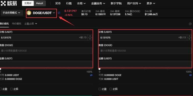 欧义交易中心官方app官方版 欧义usdt能投资吗-第12张图片-欧意下载 欧义交易中心官方app官方版 欧义usdt能投资吗-第12张图片-欧意下载