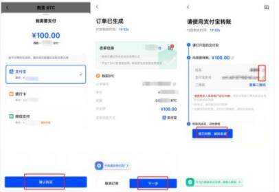 欧意易官方钱包 欧意易公司官网-第10张图片-欧意下载 欧意易官方钱包 欧意易公司官网-第10张图片-欧意下载
