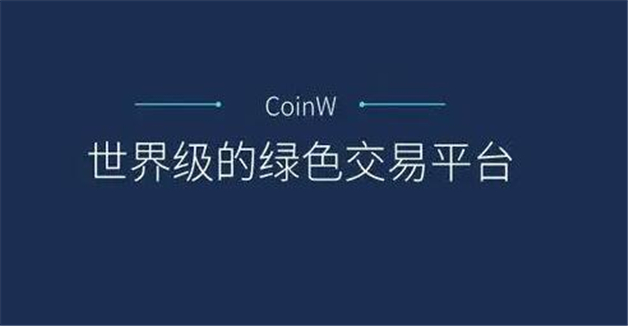 十大正规的btc交易平台 评测分析-第7张图片-欧意下载 十大正规的btc交易平台 评测分析-第7张图片-欧意下载