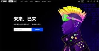 十大虚拟货币BTC交易所排行 ZBX交易所上榜,第一比较有特色