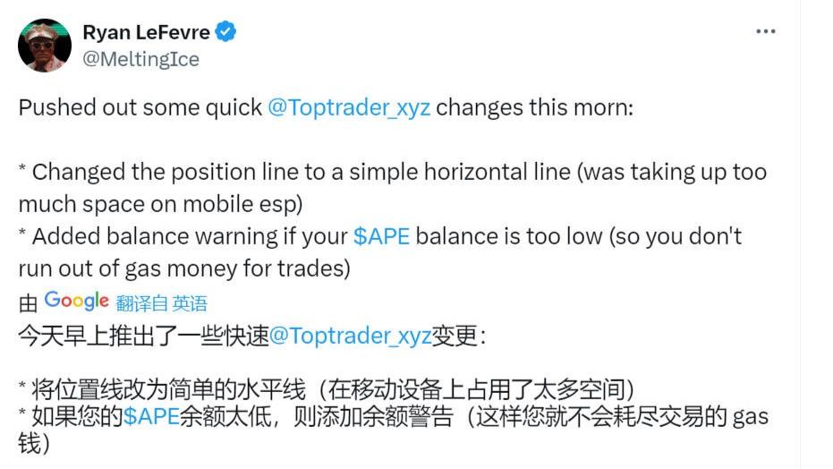 主打“首屈一指的精神分裂交易模拟”体验？ApeChain游戏Top Trader首日锦标赛迎2.3万笔交易-第4张图片-欧意下载